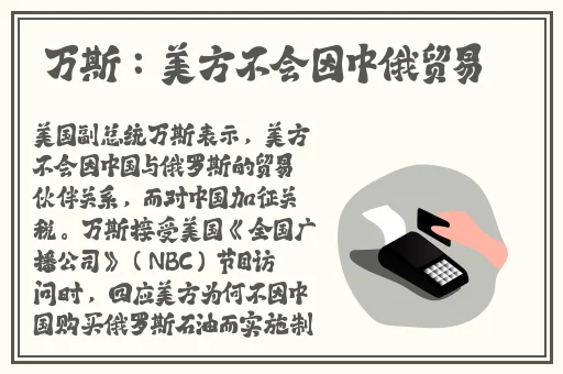 老虎菜肖静雯第几弹